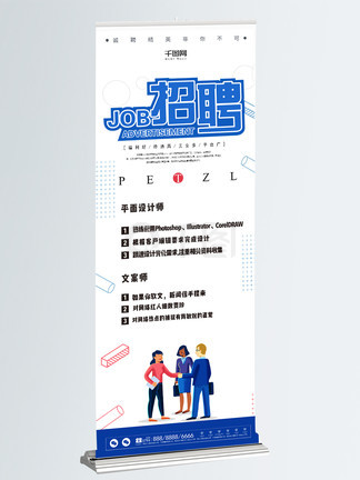 兵临城下·虎贲