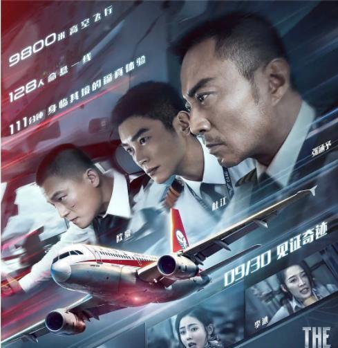 全面失控：跌落神坛的美式潮牌