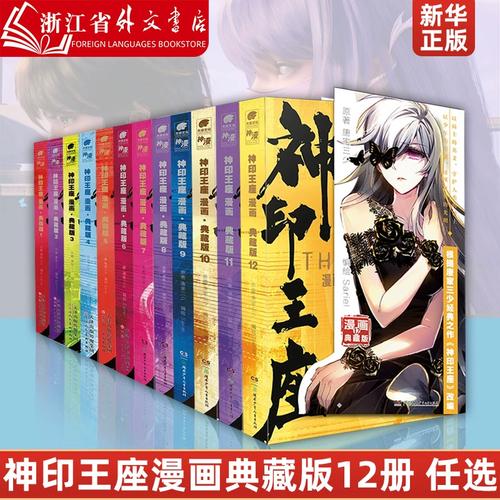 八百壮士 八百壯士