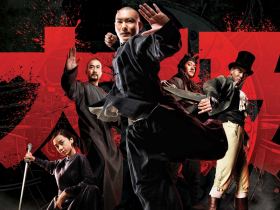 八仙饭店之人肉叉烧包