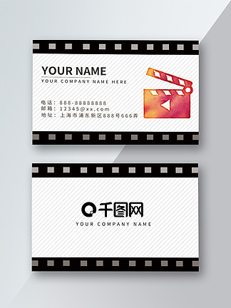 关于人民，关于战争