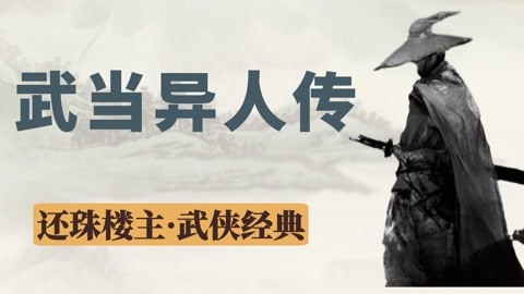 再见，克里斯托弗·罗宾