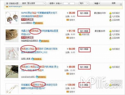 内特的梦想剧院