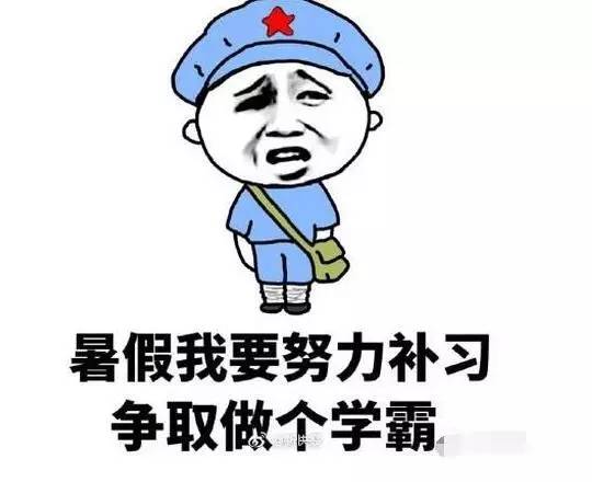 兰戈